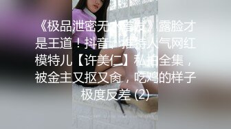 名门夜宴CD系列偷拍大师商场动漫展偷拍美女裙底风光花裙长靴美女男友面前被抄底粉红丁字裤