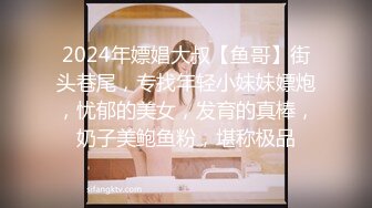 【小宝寻花】19岁清纯校园女神下海，肤白貌美一个字嫩，激情舌吻陶醉性爱快感中