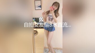 精品舞蹈系大学生妹子顶级颜值高潮喷泉，连体网袜随音乐热舞，振动棒抽插肥穴，搞出白浆太爽了直接尿出来