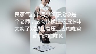 【全網首發】《極品反差☀淫妻泄密》真實騷妻純肉便器！推特網紅NTR頂級綠帽奴【色小敏】私拍，戶外露出啪啪3P被綠主肏懷孕～稀缺資源勁爆收藏 (6)