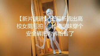 ✿淫声荡语✿反差白富美女神魔鬼身材白虎粉逼高潮颤挛抽搐呻吟勾魂超极品反差婊骚话连篇高清字幕