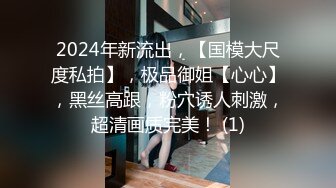 4/8最新 神仙颜值美妞顶级美腿小骚穴假屌磨蹭紧致洞口VIP1196