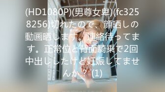 『4000人斩』77岁日本富豪离奇之死22岁巨乳嫩妻嫌疑最大 遭泄露曾拍素人流出 高清无水印版 1V