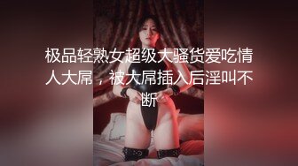 黑衣苗条妹子啪啪穿上情趣透视装口交后入骑坐大力猛操