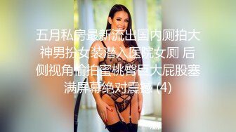 高颜值TS帕提娜接客中国小帅，帕提娜的性感美色迷倒了小伙，不顾她的妖棒，舔菊花吃妖棒还要操人妖，爽歪歪！