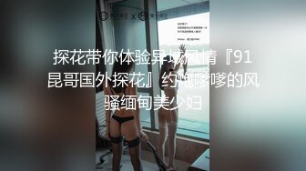 短发白衣甜美萌妹啪啪掰穴骑乘猛操