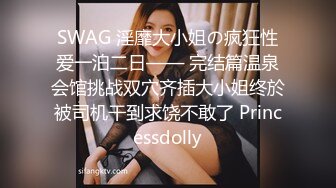 麻豆传媒-催情迷幻药水 迷操意淫许久的女同事 新晋女神陆子欣