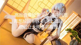 天美传媒品牌新作TMW36《好色透视眼镜》性感身材一览无余 天美女神玖玖 高清720P原版