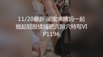 STP26163 专攻良家小骚货，迫不及待揉着奶子舌吻，插嘴扣穴很激情，扶腰后入爆操