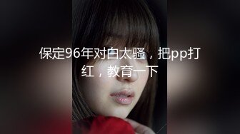 扣扣傳媒 91Fans FSOG025 面基叛逆期少女 不見星空