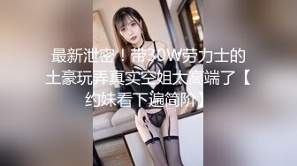 麻豆传媒 MD-0076《迷奸女老师》体育生硬上性感女老师