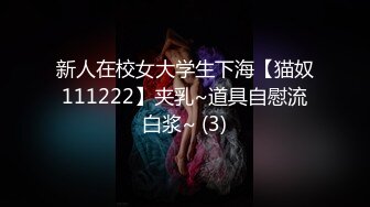 12/26最新 极品女友抵债当男友面被无套爆操怒射VIP1196