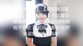 【出EDC小郎君YQK等大神合集】巨乳熟女偷情内射