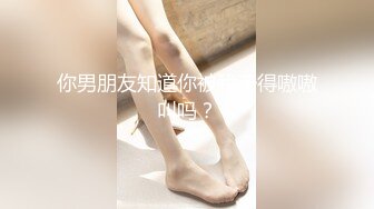 【无情的屌】肉感十足外围骚女，换上情趣装高跟鞋，按着头大屌插嘴，尽情爆操奶子晃