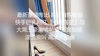 麻豆傳媒 內涵甜蜜女友 NHAV033 約炮性感高冷小少婦.乳膠內射幹翻小騷貨 靈溪