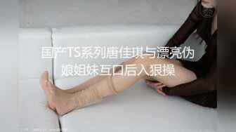 反差婊母狗sub调教 高贵女神主动坐骑吃精