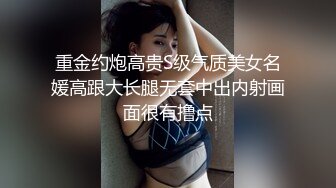 重磅 家庭摄像头偷拍最美警花 在自家豪宅内生活展示和官二代老公激情性生活