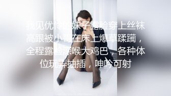 Onlyfans推特网红 极品身材颜值眼镜娘 xreindeers 欲求不满漂亮大奶人妻吃鸡啪啪