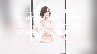  女神范180CM性感长腿美女寂寞难耐约上次把她操爽的中年男牌友啪啪把冷冻酸奶弄逼上吃爽的嗷嗷叫扒光猛干国语!