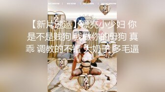 【极品超粉嫩穴】小鹿高颜值曼妙身材绝对女神 诱人性感胴体娇粉小穴 嫩到不行含苞待茎 绝对鲜滑爽美味