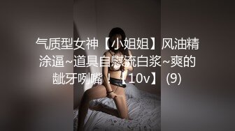 黑丝美少女翘起小屁屁等待主人的大鸡巴后入小骚穴