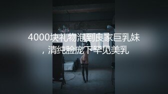 STP14433 〖JVlD顶级大尺〗绝美OL教师下课后制服诱惑全解锁 全裸禁欲情爱释放 漂亮美乳