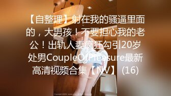 愛玩夫妻｜KLcouple6699｜換妻淫亂合輯Ⅳ邀健碩單男開房3P前吞後肏口爆 約兩對伴侶酒店情色嬉戲淫樂被人夫內射等 23V