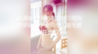 STP33012 萝莉社 极品少妇侮辱邻居竟被报复性爆操内射 师师 VIP0600