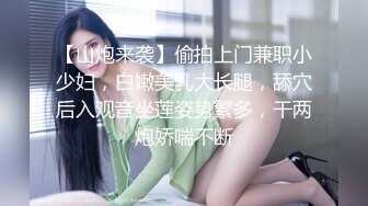 【推特巨乳】，与巨乳前女友无套啪啪，极品大奶子，白臀内射s