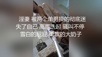   淫妻 被两个单男操的彻底迷失了自己 高潮迭起 骚叫不停 雪白的屁屁 柔软的大奶子