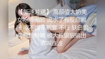 大奶子小骚货坐到鸡巴上享受