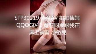 美国金发御姐型美妖 TS伪娘人妖❤️michellealter❤️颜值不错 皮肤白皙 用飞机杯疯狂撸动肉棒 表情很是骚浪！【144V】 (46)