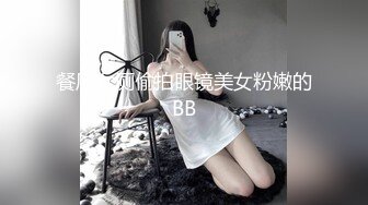 香蕉视频 xjx-0094 蝙蝠侠灌醉叔叔 厨房後入风骚婶婶-球球