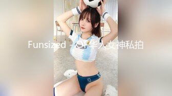 FC2-PPV-3120450 ``#51-3&#39;&#39; 涩谷万圣节cosplay暴露的娇小妹美。一起喝酒，连续三人狂欢♡相互感受♡