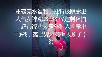 ：❤️新人！极品御姐【爱喝开水】长腿高跟~足交爆添~女上位啪啪