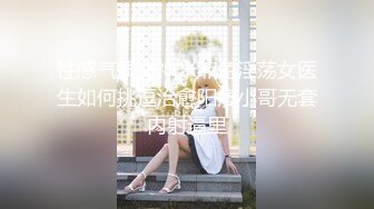 大奶骚妈带着女儿一起直播，全程露脸淫声荡当，撅着屁股用道具插菊花，吃奶玩逼自慰特写展示，听狼友指挥