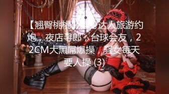 【SH-005】多梅奇丝袜 性感美女丝袜激情演绎#蔡晓雨