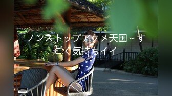 -火爆全网91大神sweattt完整原版 专约极品白富美绿茶婊6部 (1)