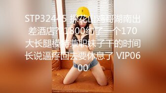 【新片速遞】 优雅气质尤物御姐女神✅背着老公酒店偷情，戴上肛塞翘起蜜桃臀 被大鸡巴骑操！用大肉棒彻底满足闷骚女神的渴望