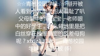  大奶妹子 据说是上次军训跳漏奶舞的西北民族大学的女生妹 这次在酒吧又火了