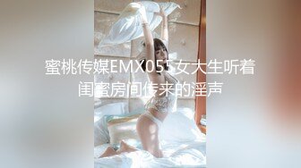 极品小情侣私拍泄密✿ 清纯小美女主动上位骑乘，诱人小白兔晃动惹人眼，清纯淫靡并存，美乳丰臀超反差