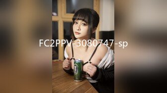 FC2PPV-3080747-sp