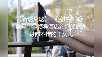 带粉丝给上门的妹子加钱说服她一块玩3P