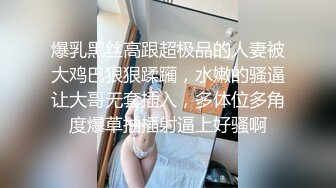  极品美女的诱惑跟钢珠大鸡巴纹身男友啪啪，交舔弄大鸡巴样子真骚，各种道具蹂躏骚穴