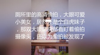 原神荧coser被干到神智不清像玩偶一样任意被操