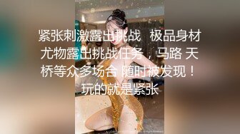 大神潜入商场厕所偷拍珠宝专柜的美女销售