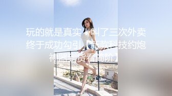 STP26645 女仆装大眼美少妇露脸掰穴，被猥琐男无套暴力打桩换了好几个姿势也不射 VIP0600