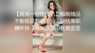 无套开苞翘臀堂弟,嫖资就是给他送个皮肤,逼都被操开了好绝,事后还说屁股好痛这波亏了