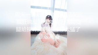 疫情期间餐厅顾客少小情侣玩偷窥 女友的无毛小骚穴非常嫩 颜值也不错很刺激