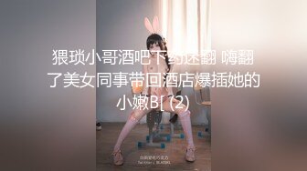 眼镜御姐女王调教绳子捆绑地上爬行小皮鞭抽打，骑脸舔逼滴蜡，道具插马眼，豹纹内裤骚逼